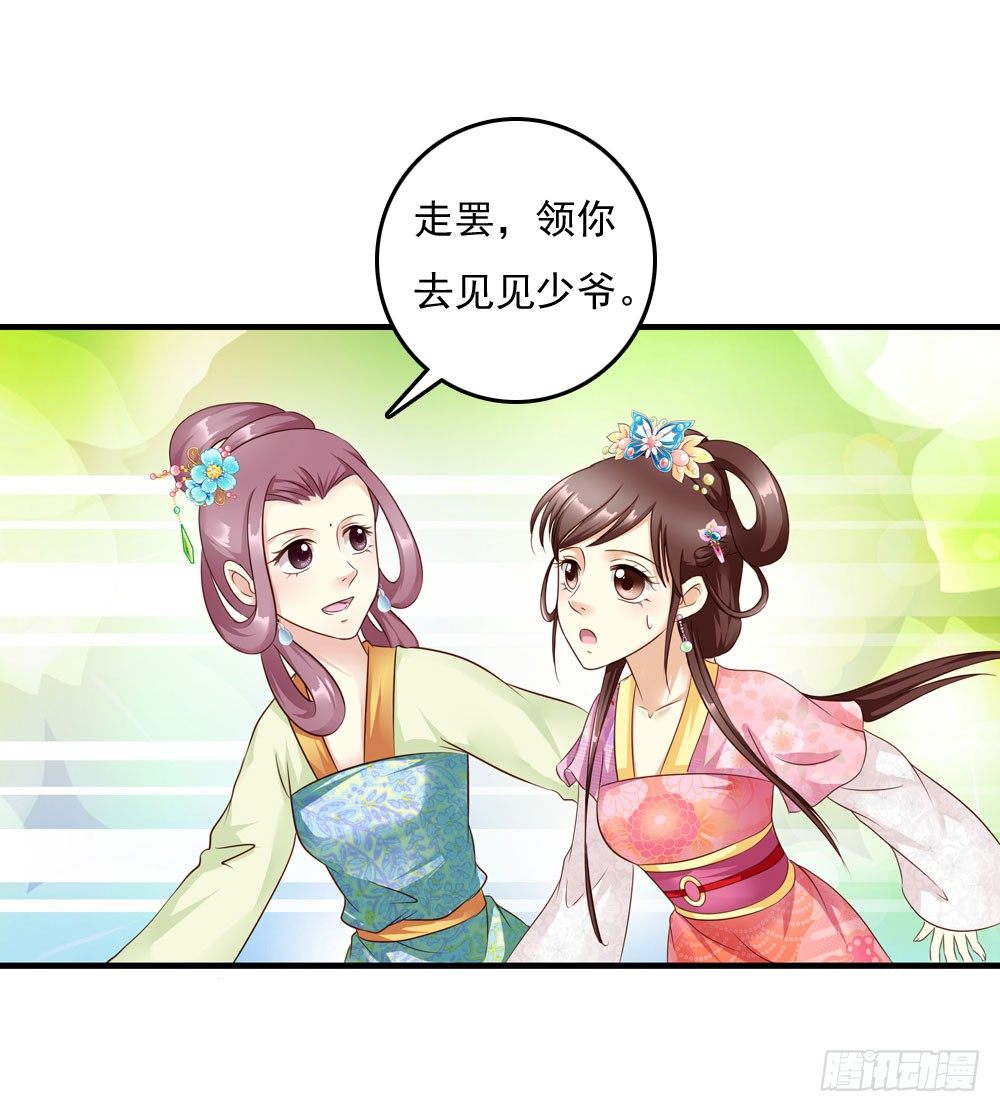 焕然一新-第15话