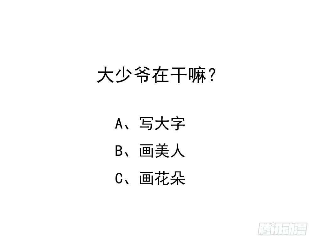 焕然一新-第15话