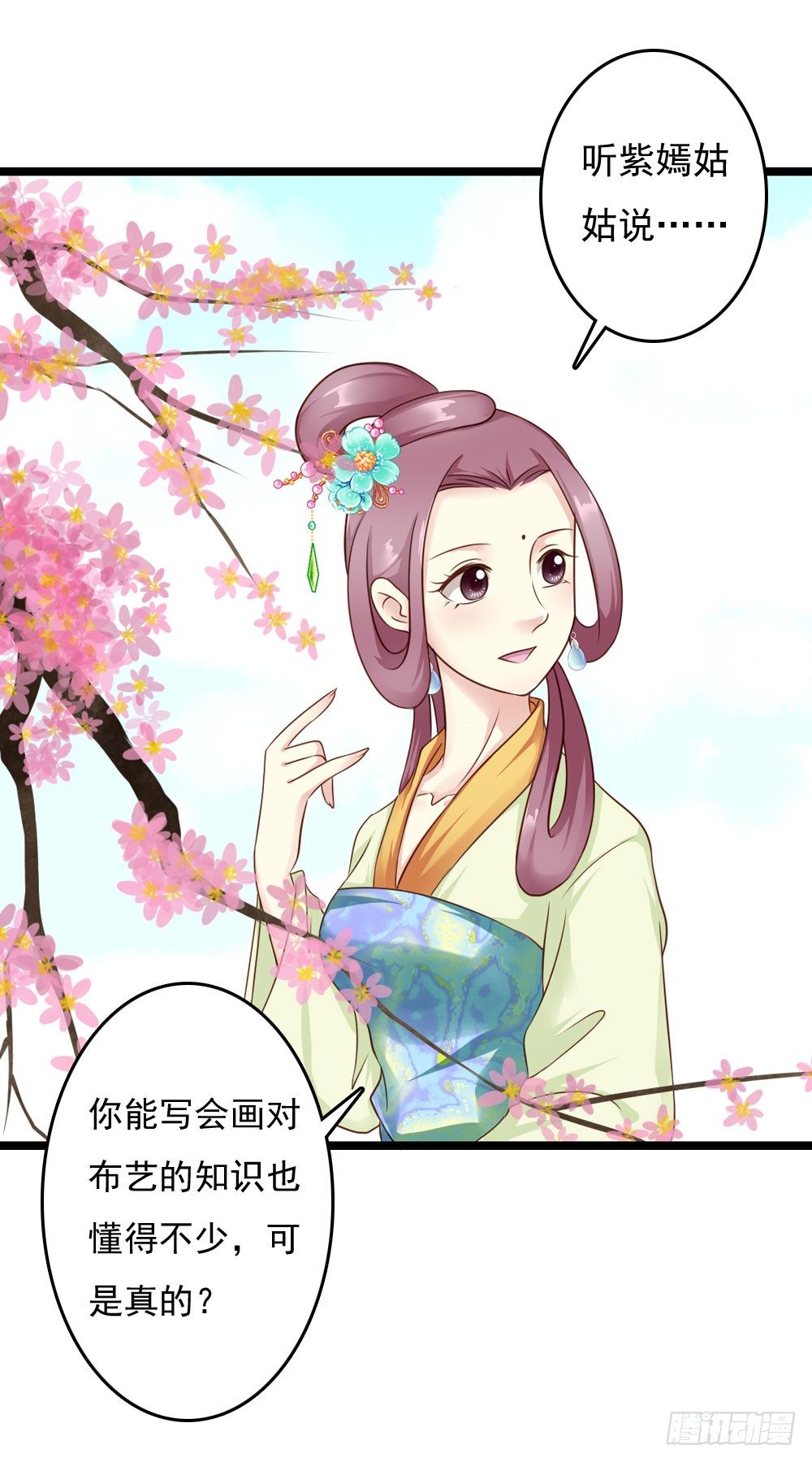 焕然一新-第15话