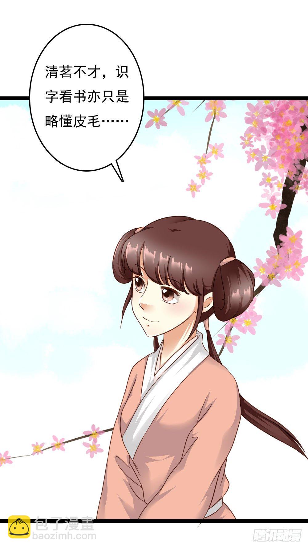 焕然一新-第15话