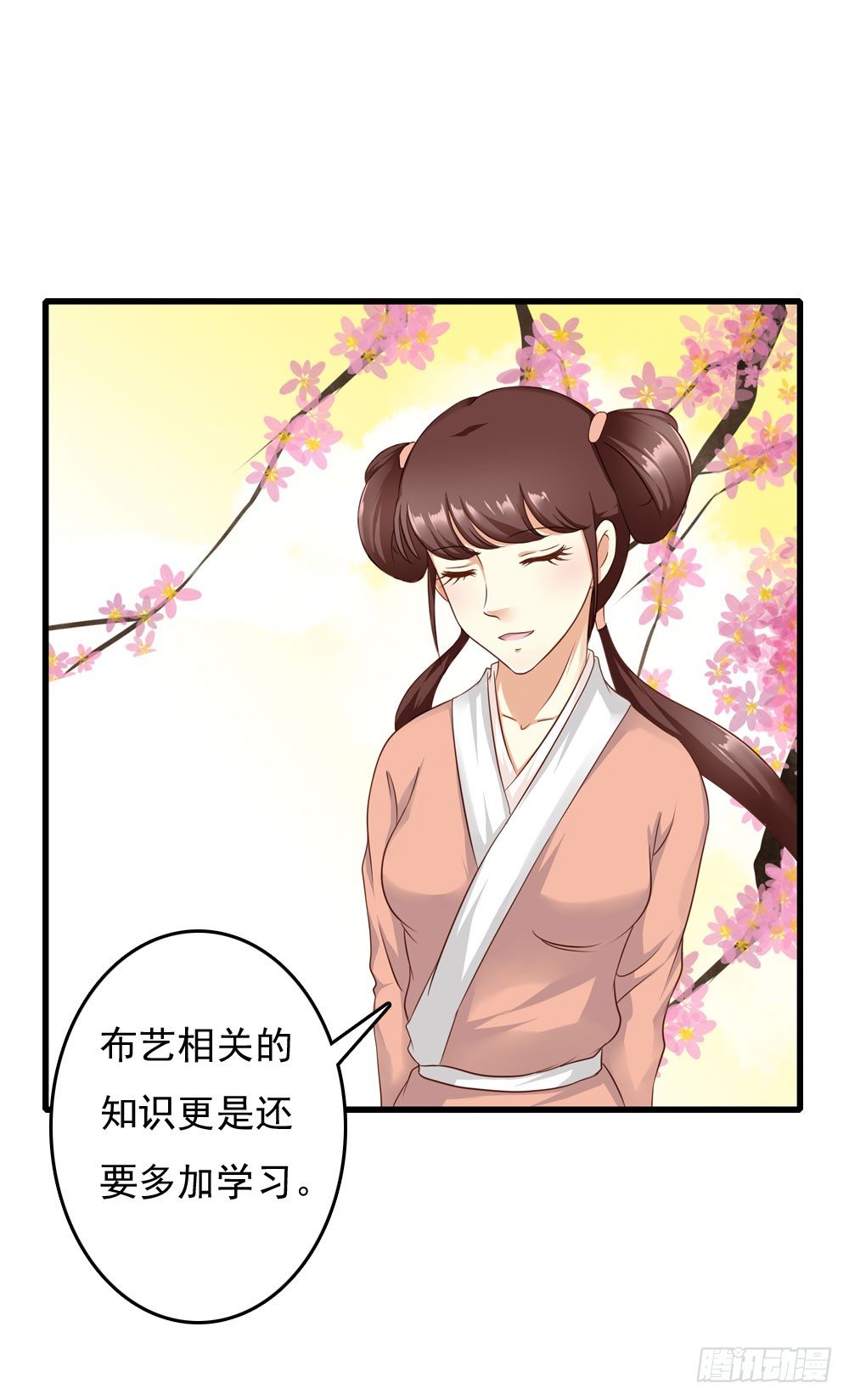 焕然一新-第15话