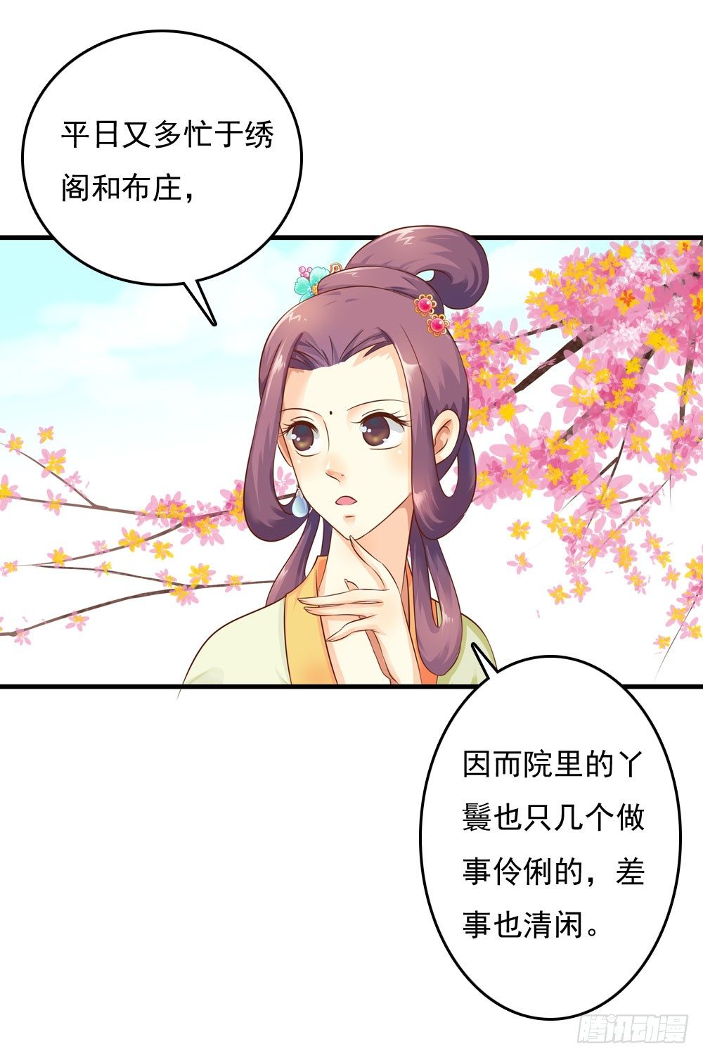 焕然一新-第15话