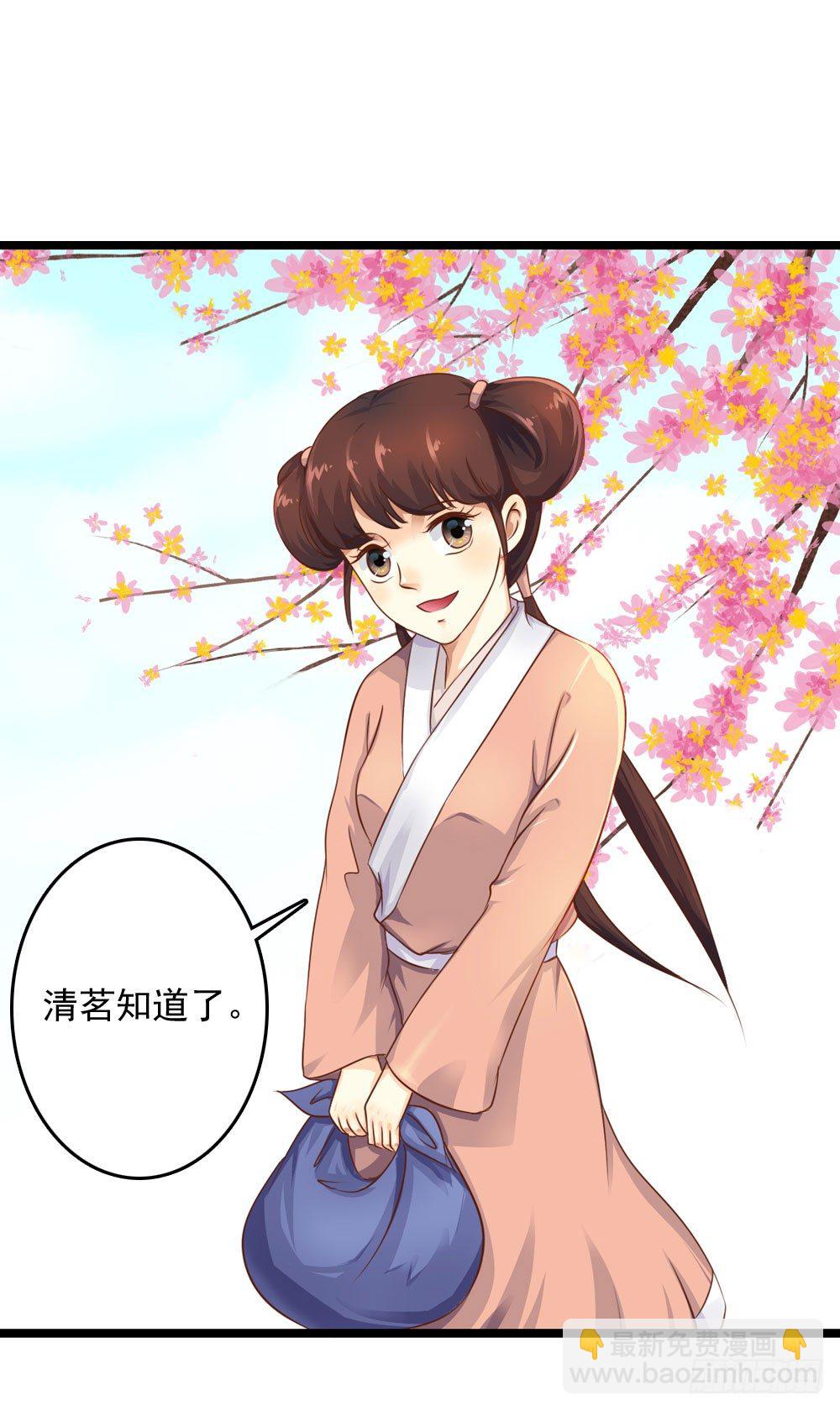 焕然一新-第15话