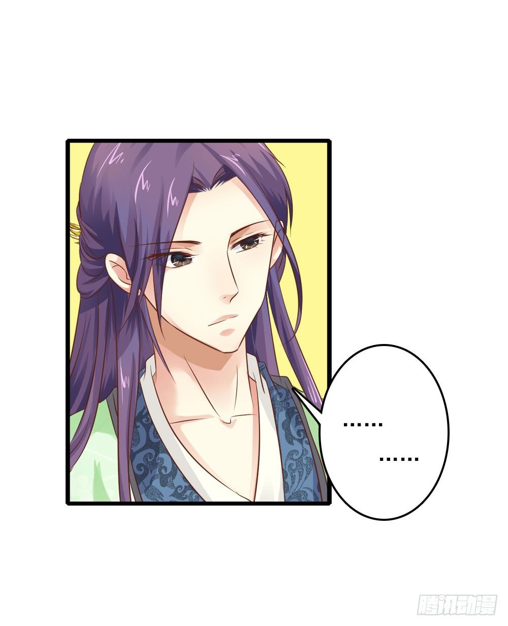 才华初显-第17话