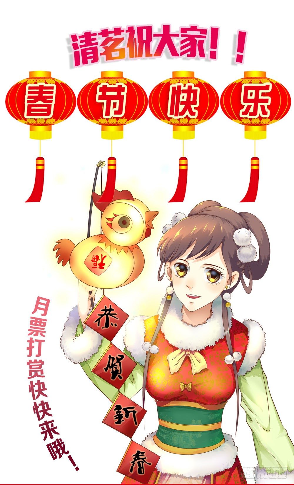 才华初显-第17话