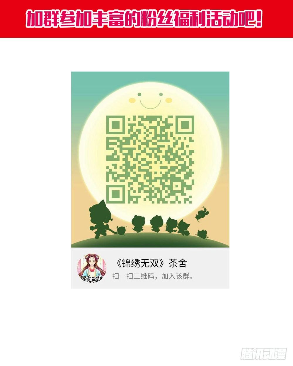 才华初显-第17话