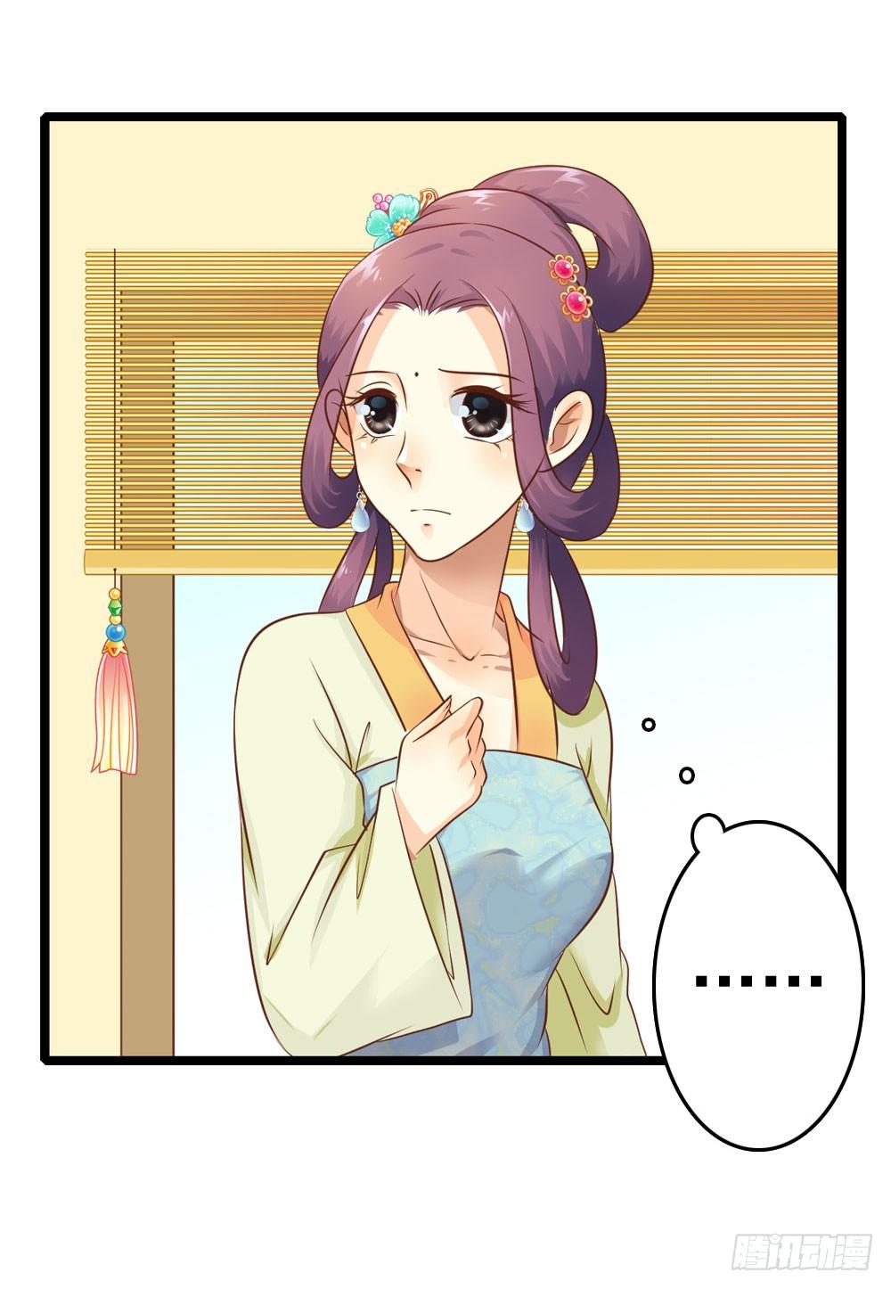 才华初显-第17话