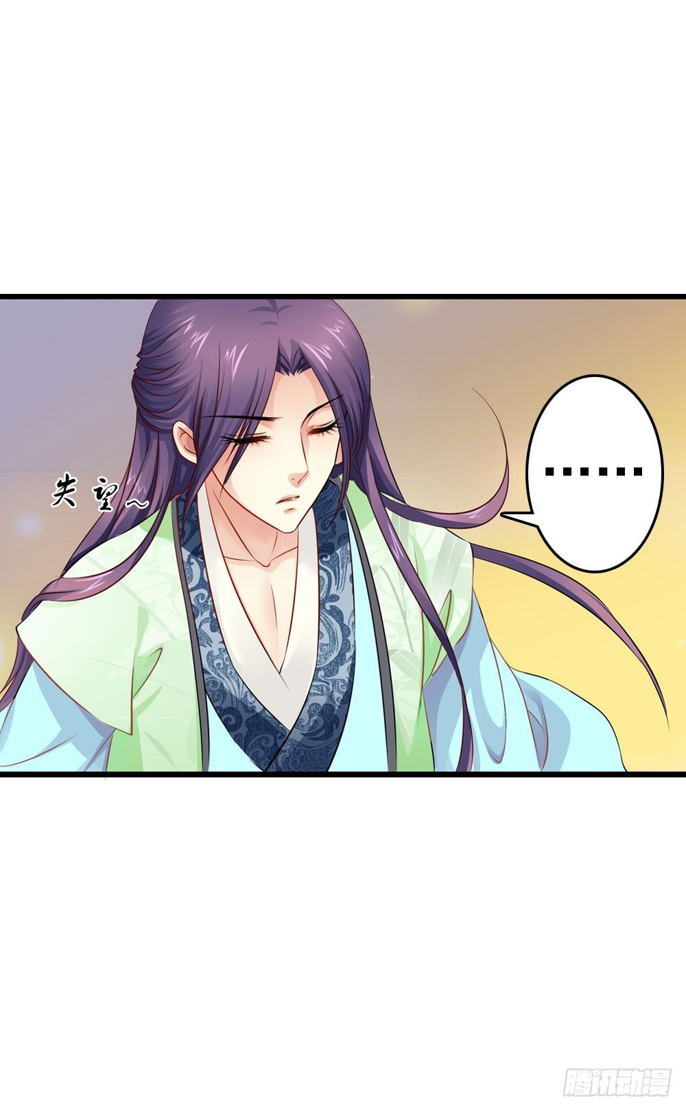 才华初显-第17话