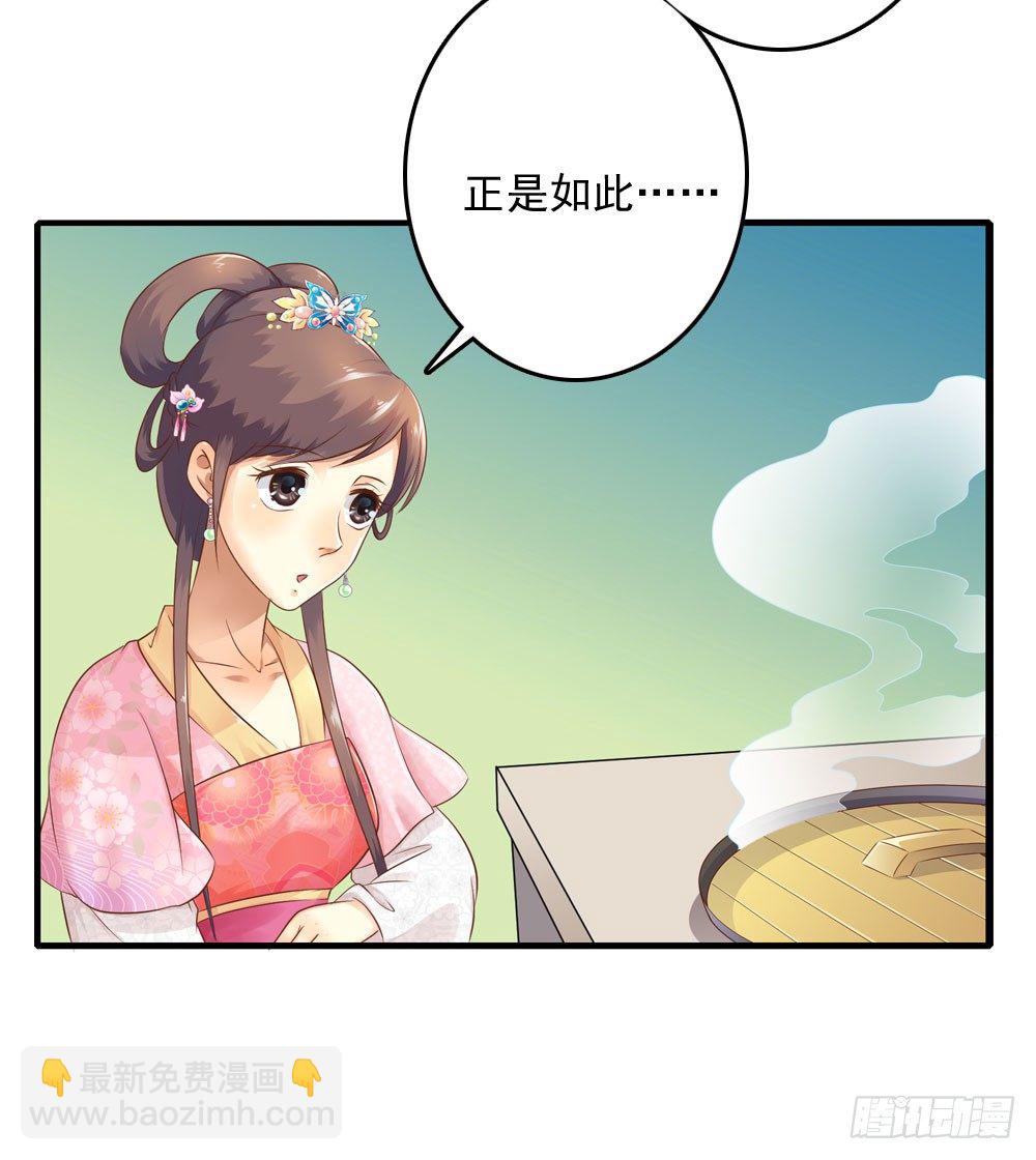 不准说不-第19话