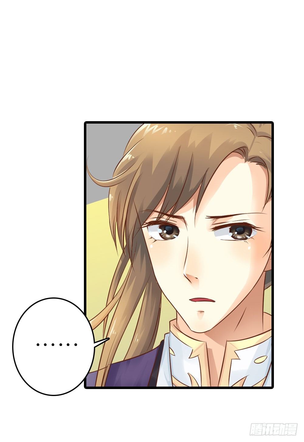 不准说不-第19话