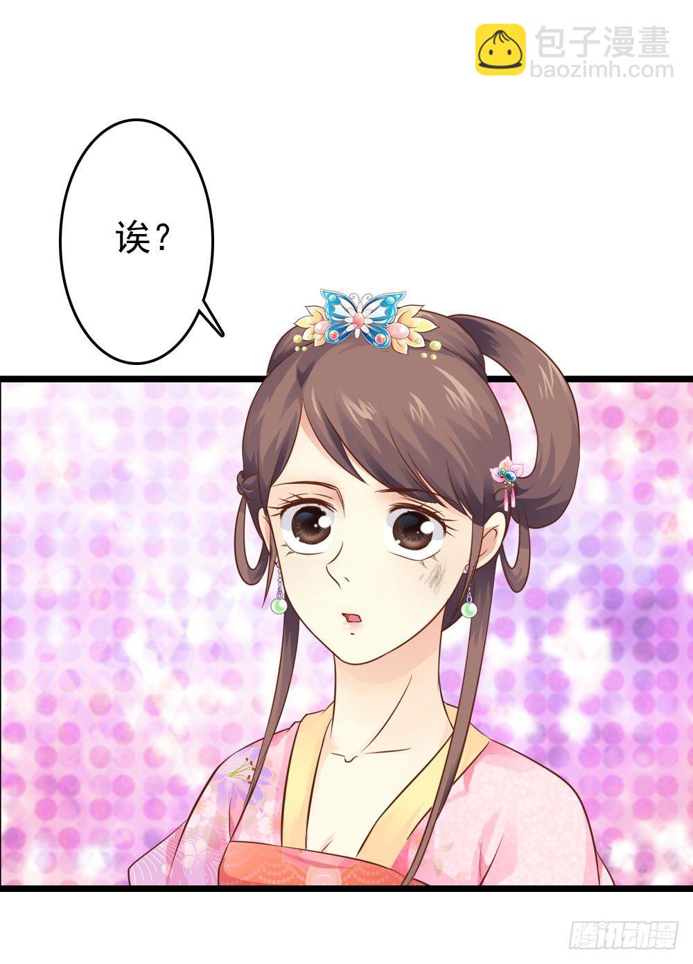 不准说不-第19话