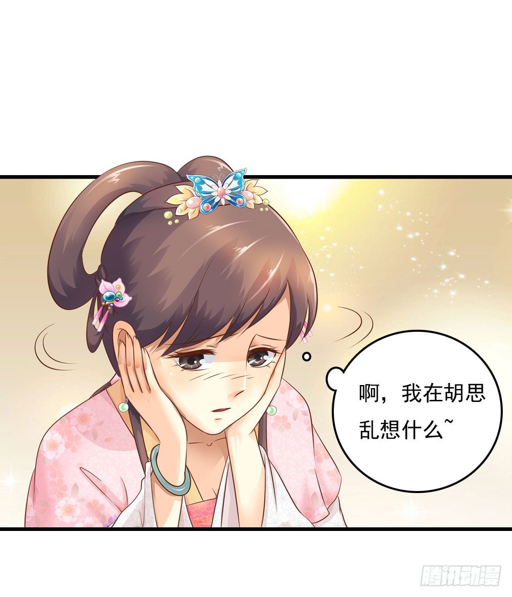 不准说不-第19话