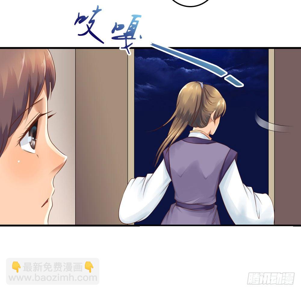 不准说不-第19话