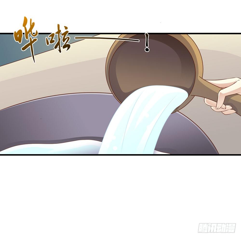 不准说不-第19话