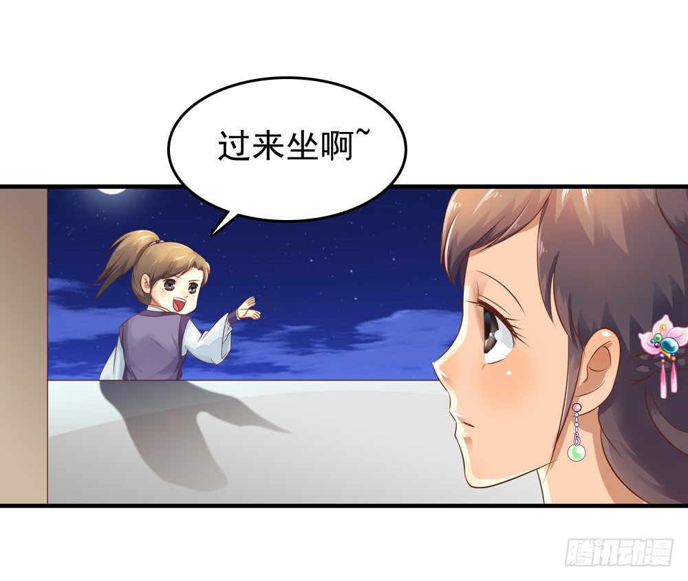 不准说不-第19话