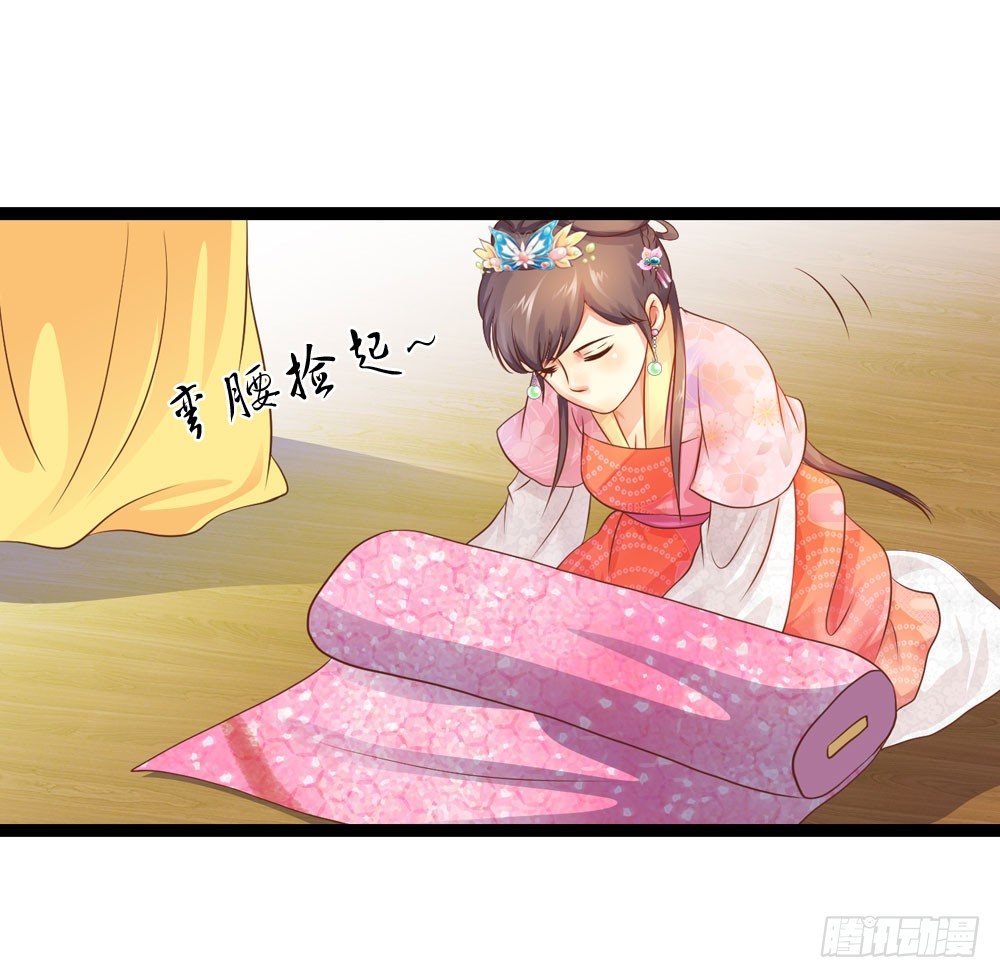 初出门遇找茬(1/2)-第21话