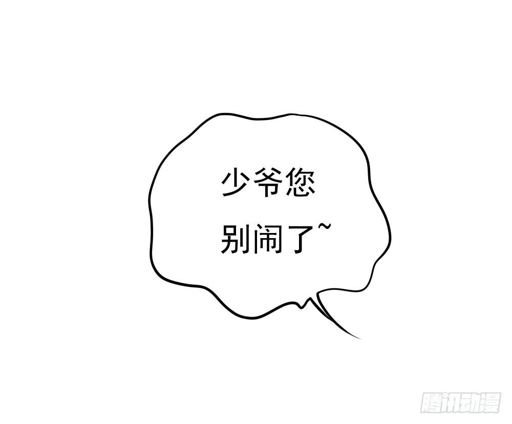 两极分化的兄弟关系-第23话