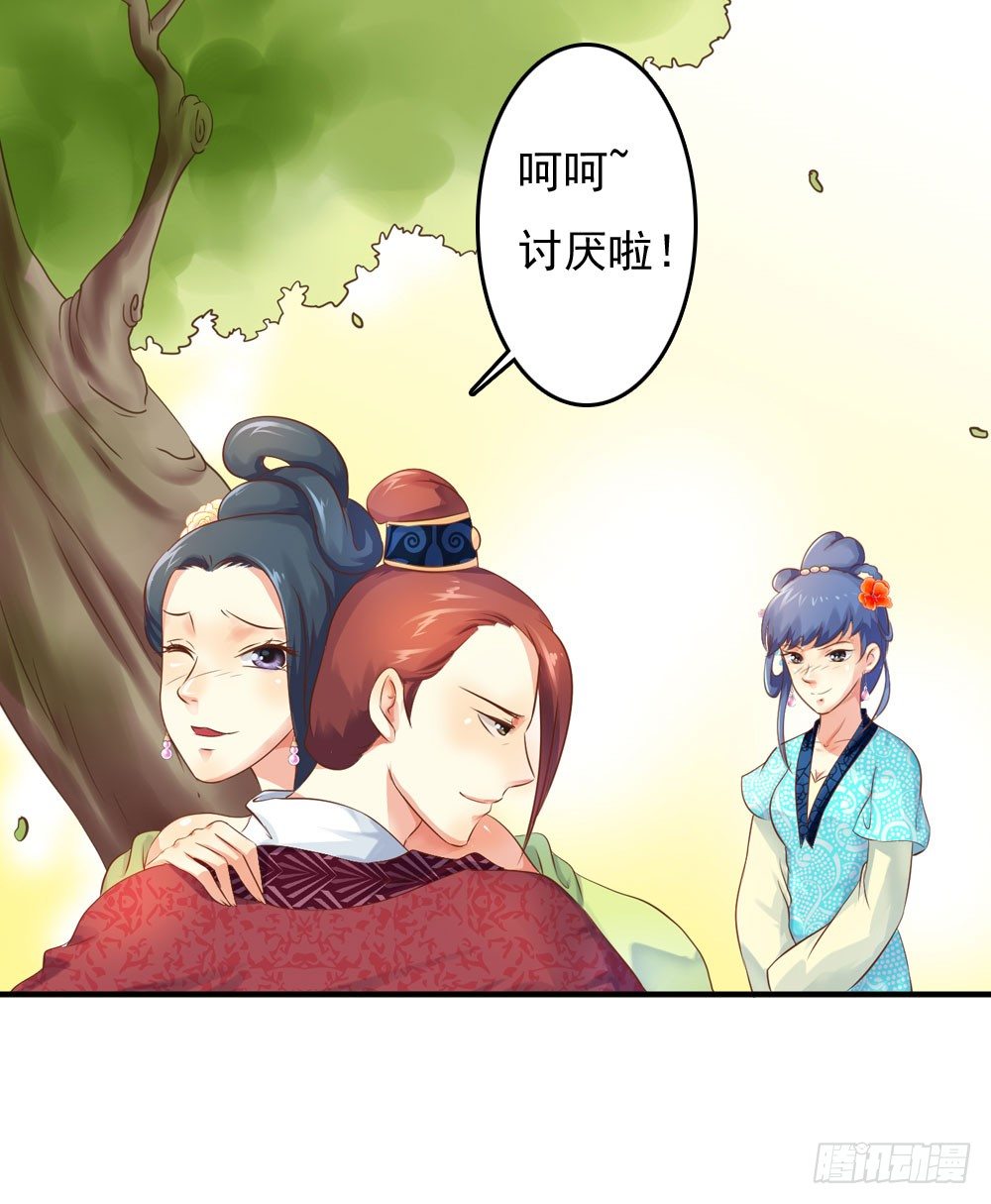 两极分化的兄弟关系-第23话