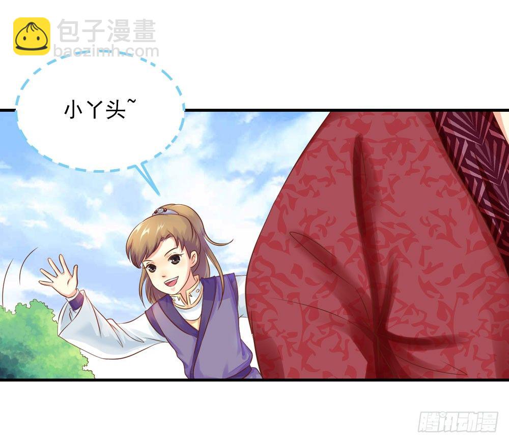 两极分化的兄弟关系-第23话