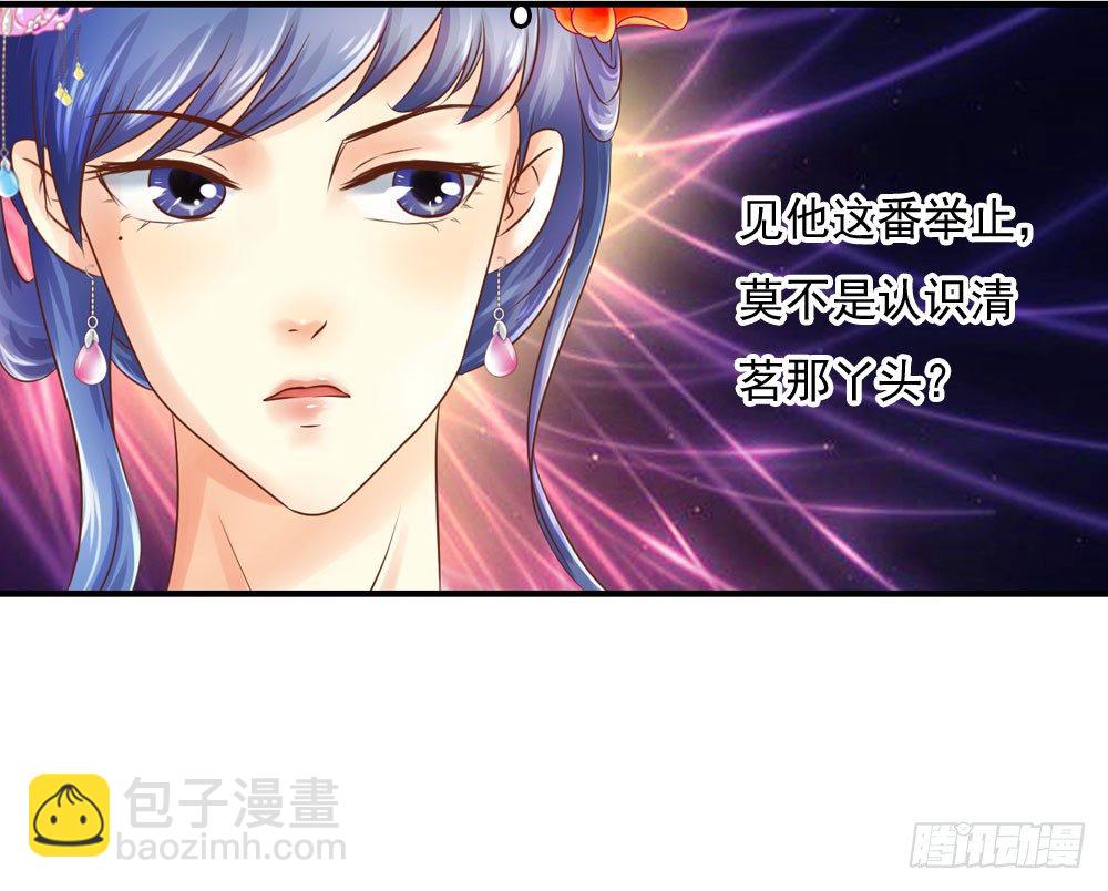 两极分化的兄弟关系-第23话