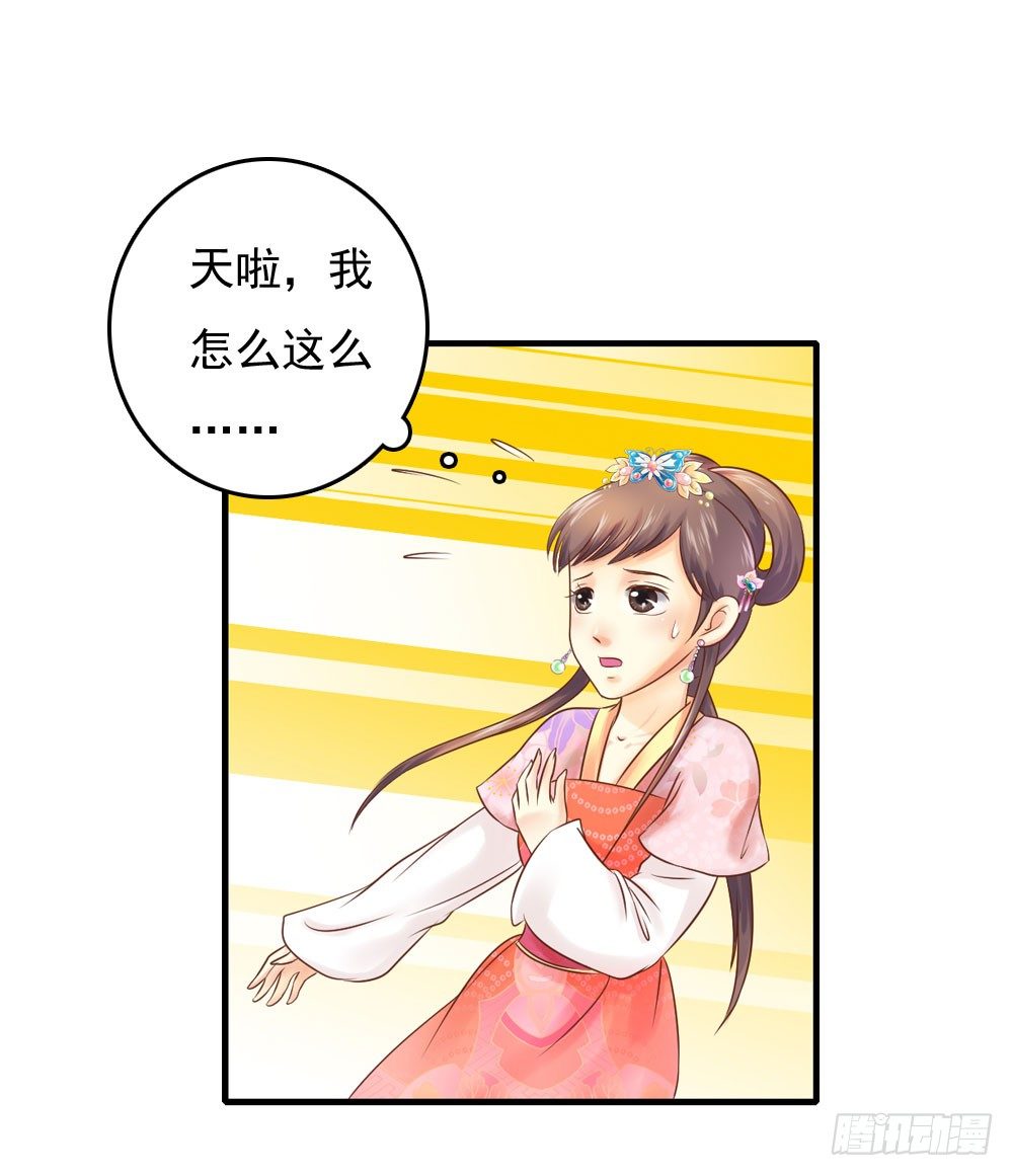 两极分化的兄弟关系-第23话