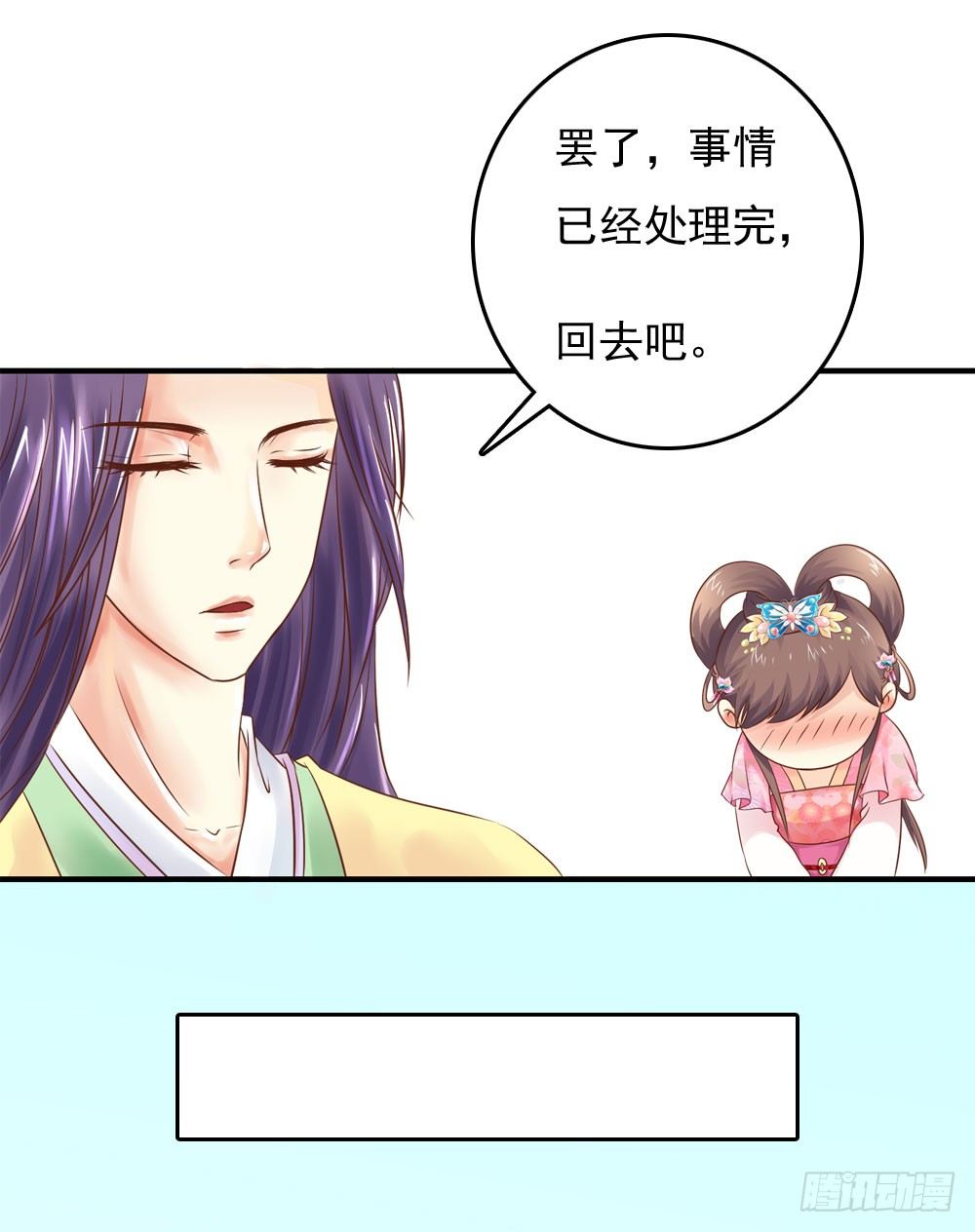 两极分化的兄弟关系-第23话