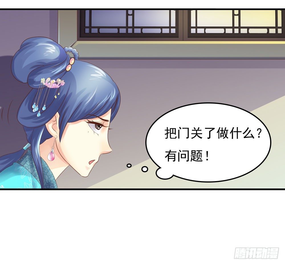 宋芷挨打-第25话