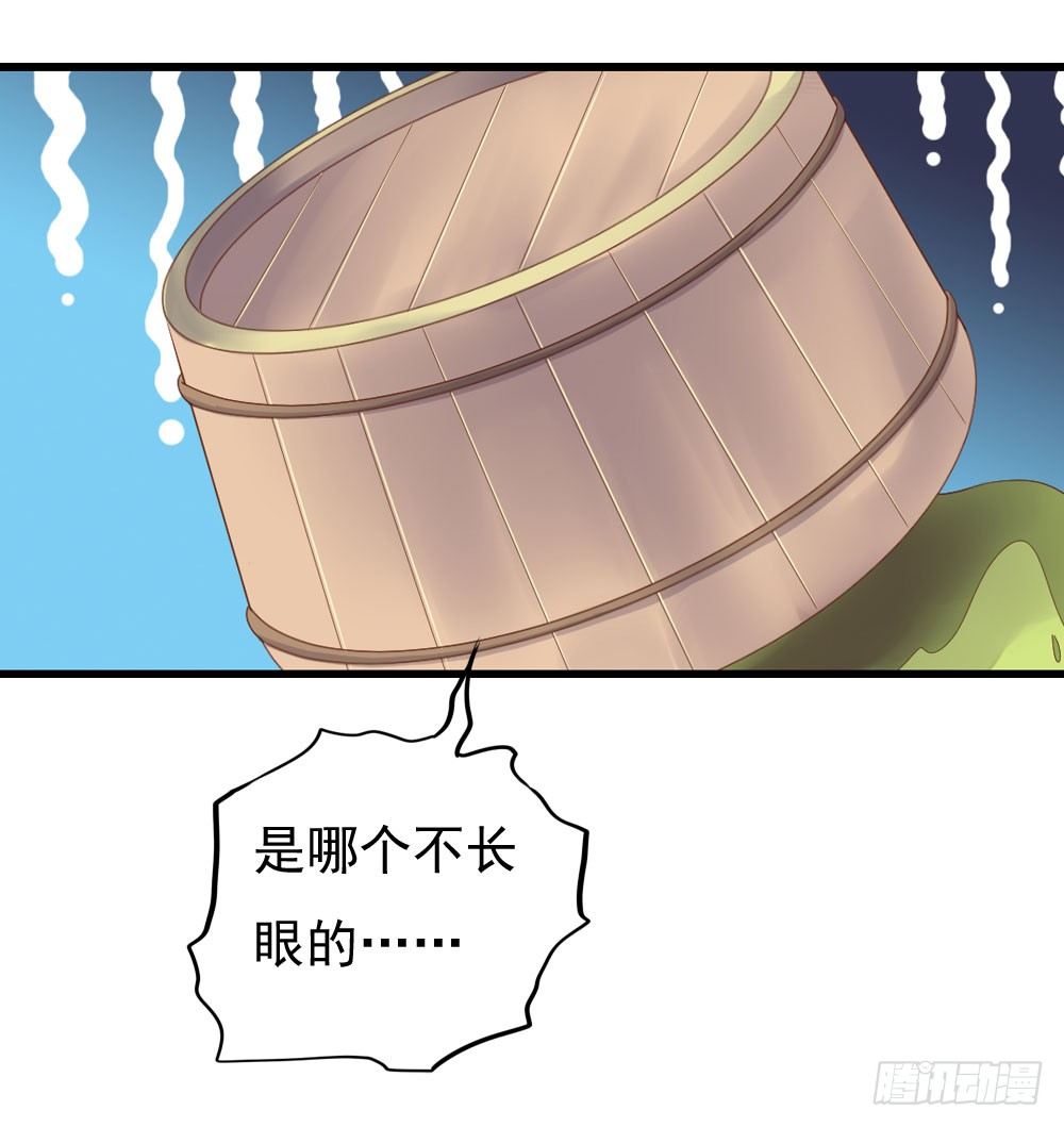 宋芷挨打-第25话