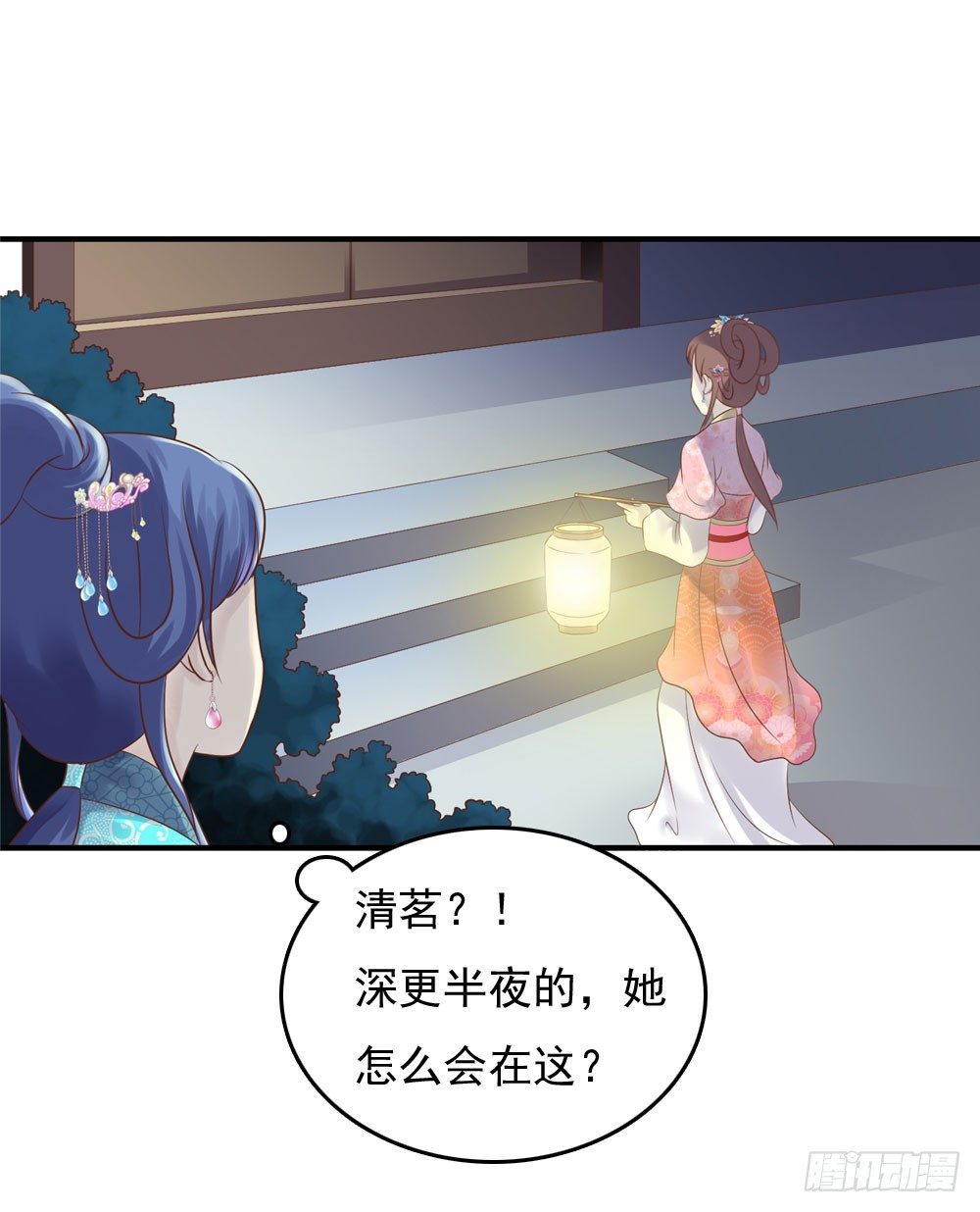 宋芷挨打-第25话