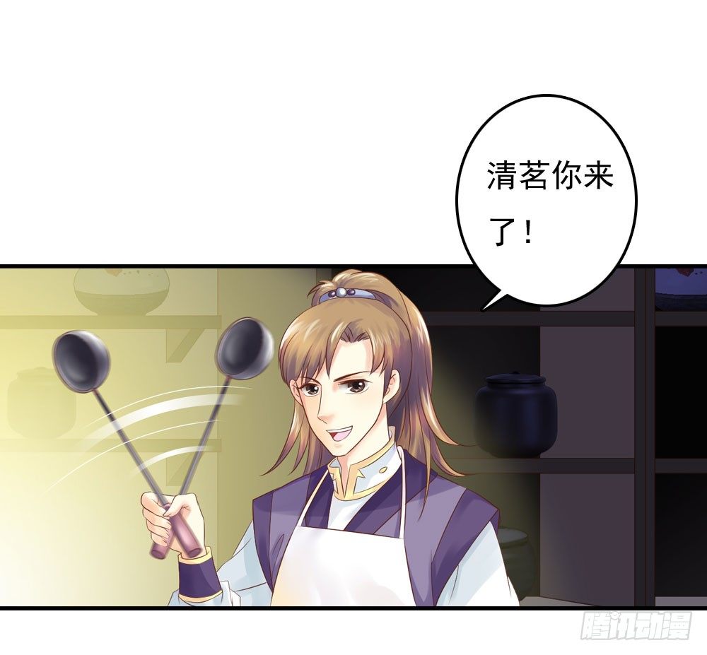 宋芷挨打-第25话