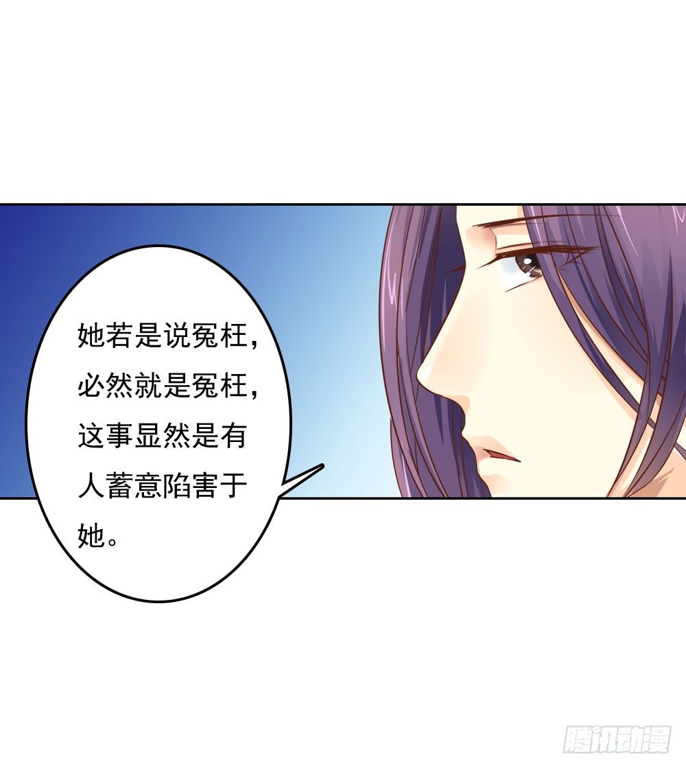 清茗被虐打(1/2)-第27话