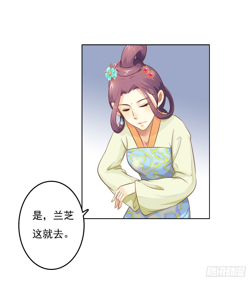 清茗被虐打(1/2)-第27话