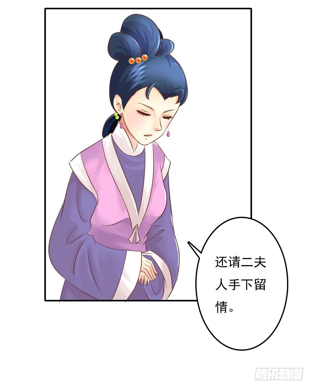 清茗被虐打(1/2)-第27话