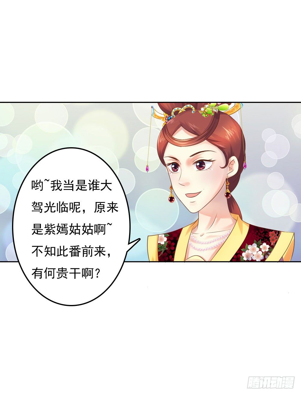 清茗被虐打(1/2)-第27话