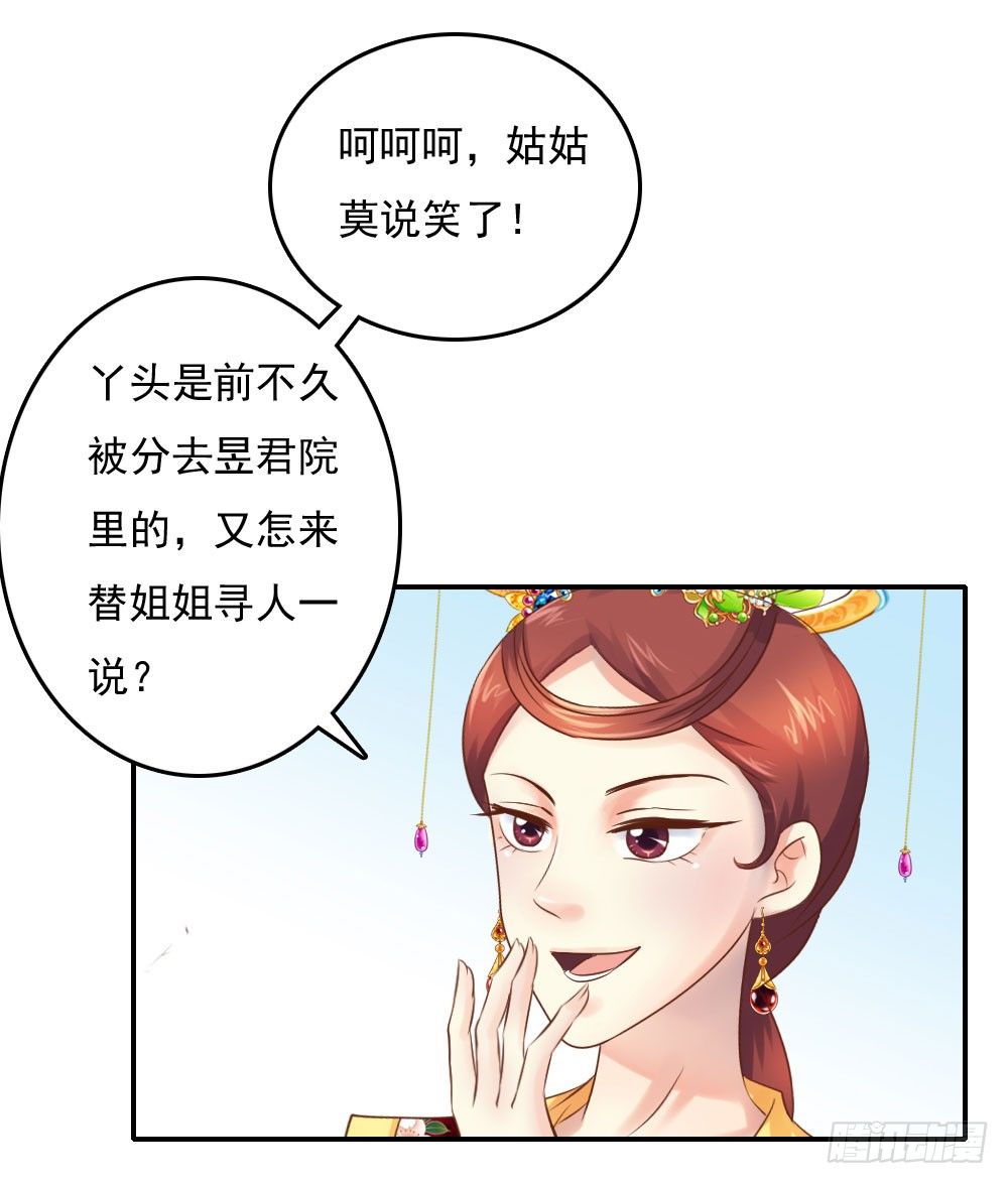 清茗被虐打(1/2)-第27话