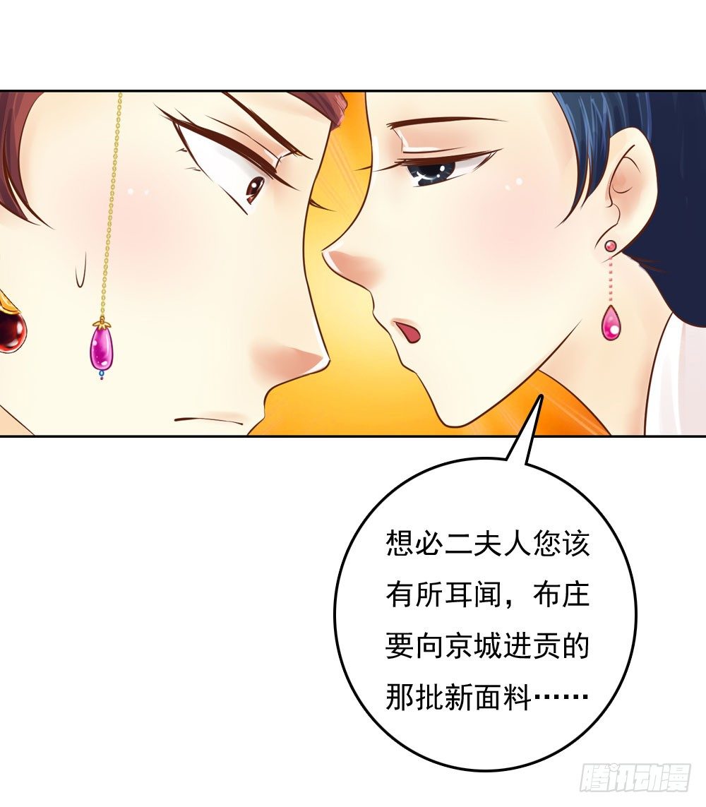 清茗被虐打(1/2)-第27话