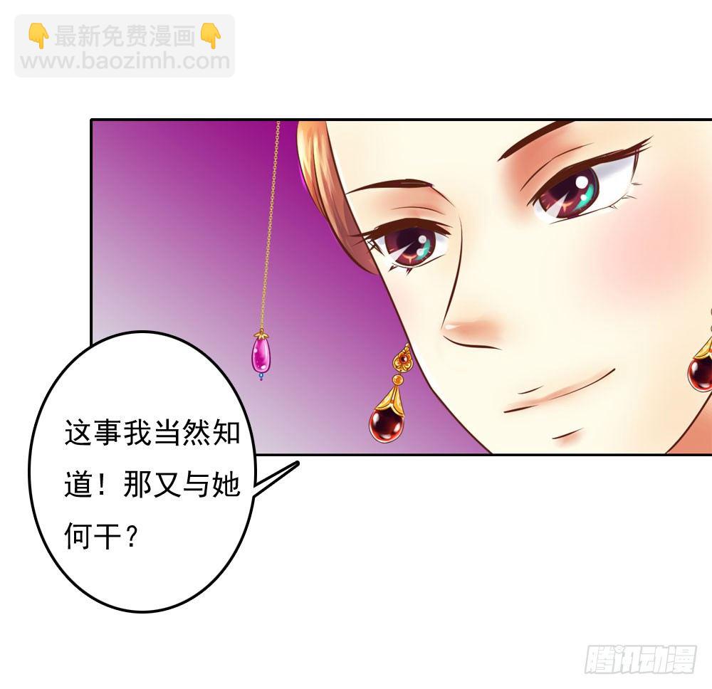 清茗被虐打(1/2)-第27话