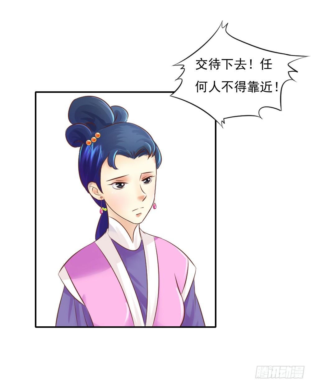 清茗被虐打(1/2)-第27话