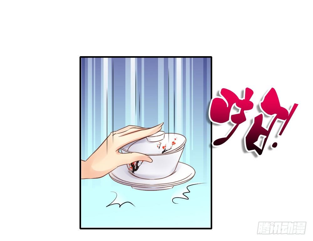 清茗被虐打(1/2)-第27话