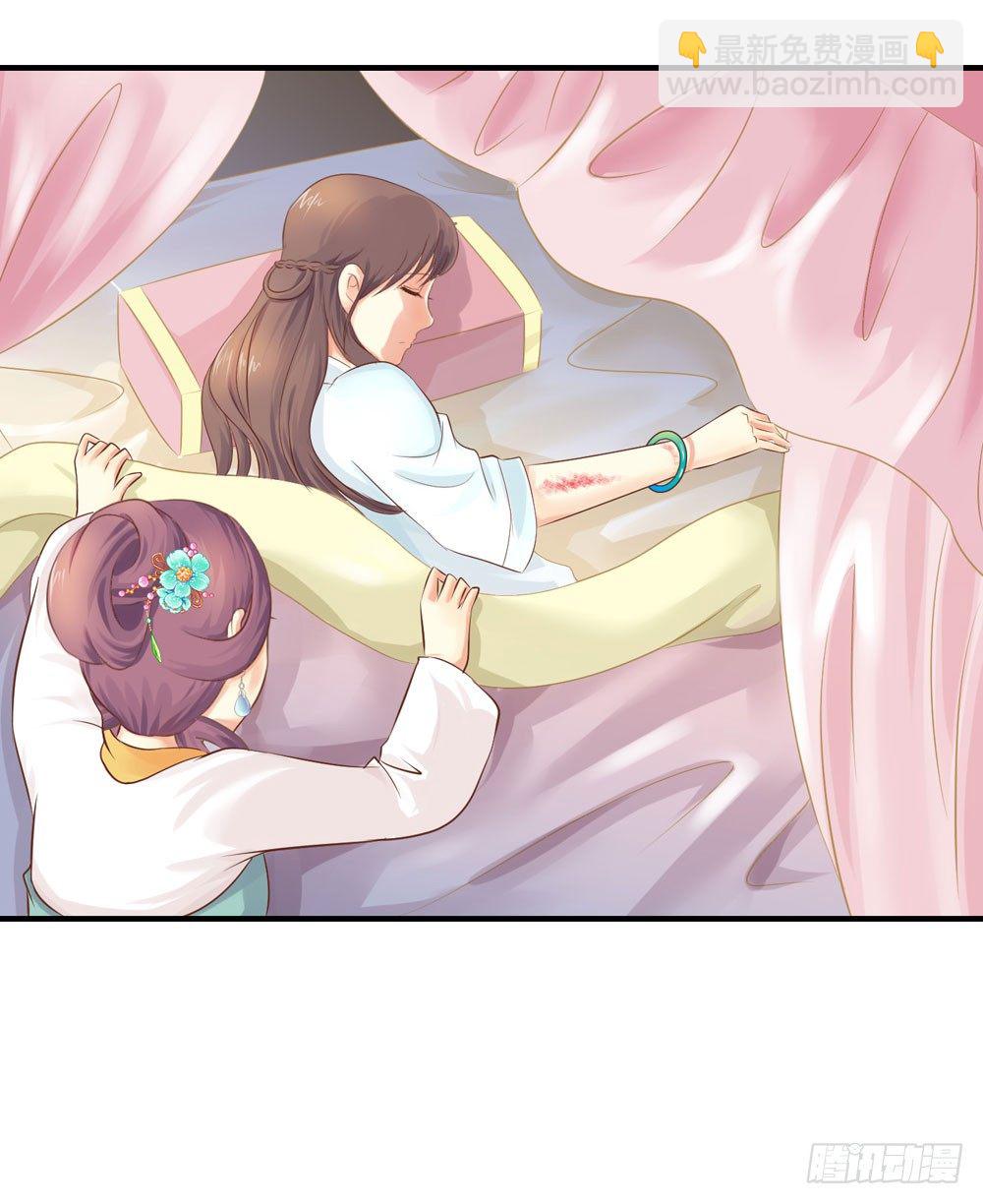 似梦非哟-第29话