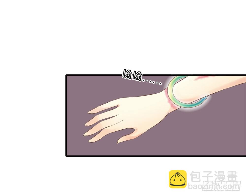 似梦非哟-第29话