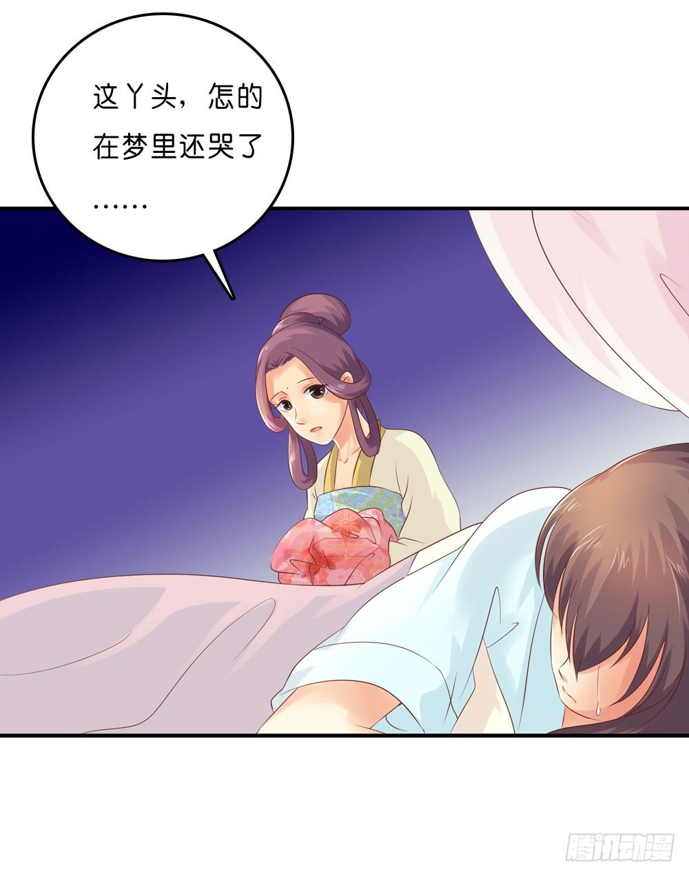 似梦非哟-第29话