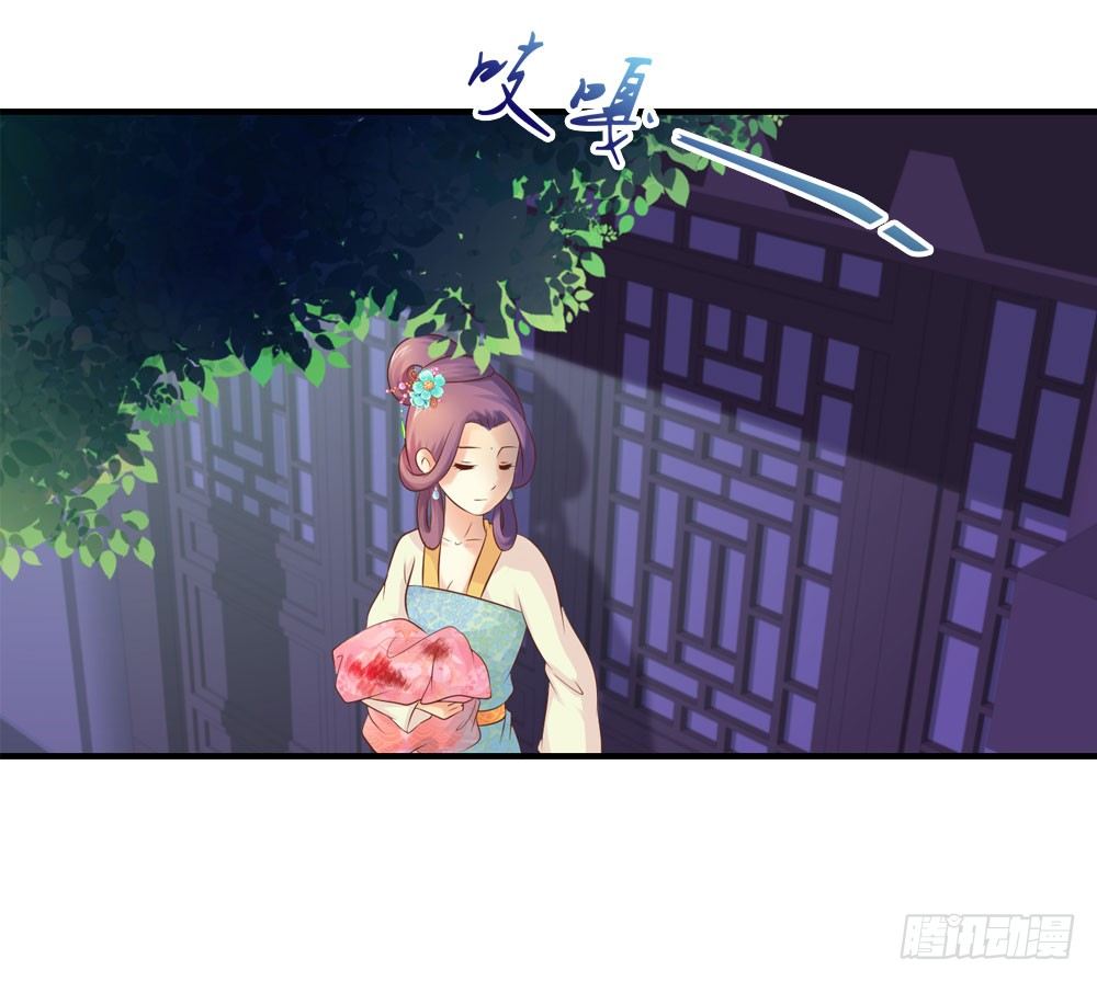 似梦非哟-第29话