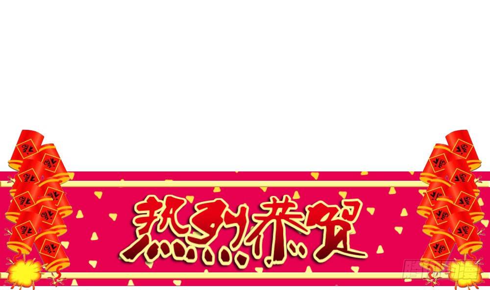 昱启的警告-第31话