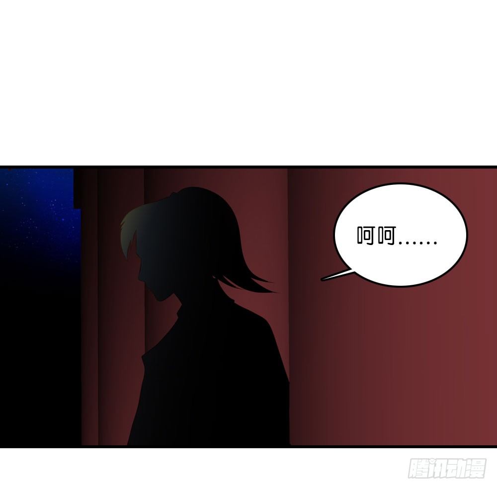 昱启的警告-第31话