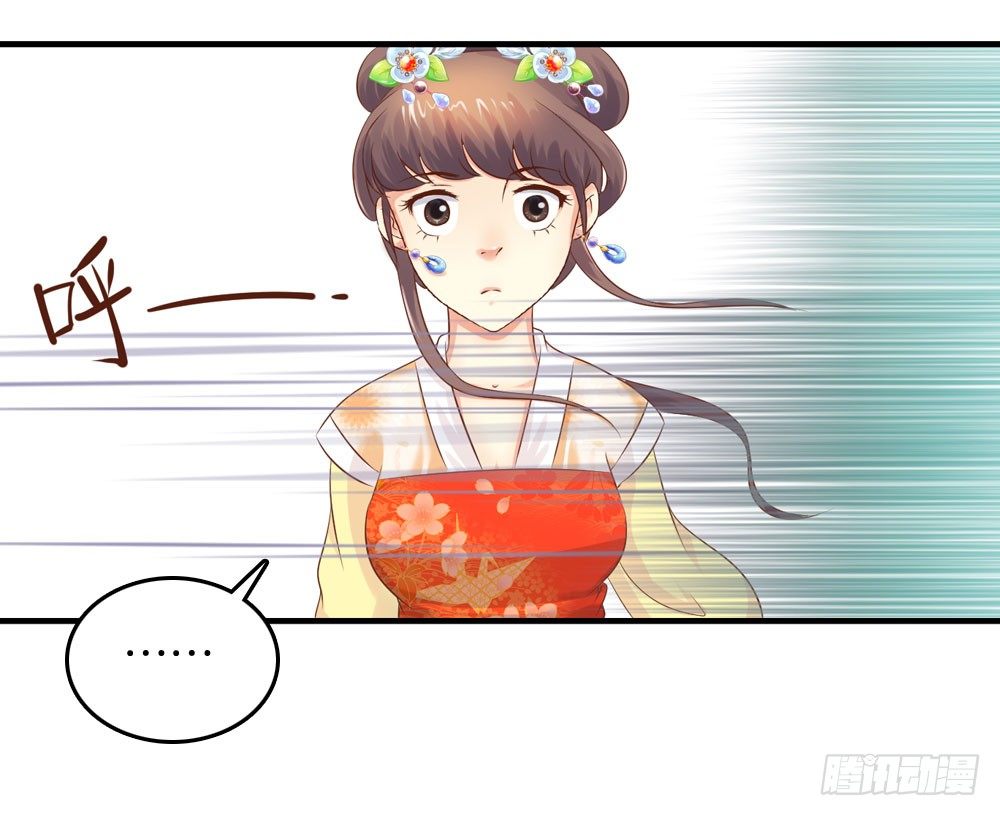 意外的发现-第33话