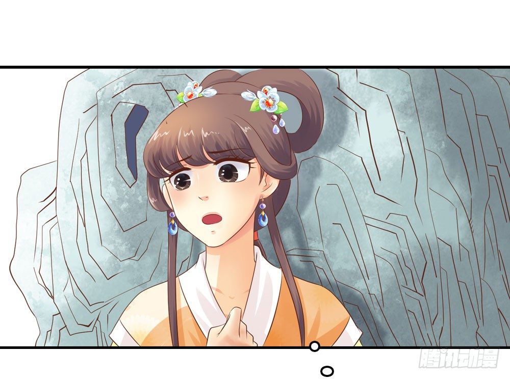 意外的发现-第33话