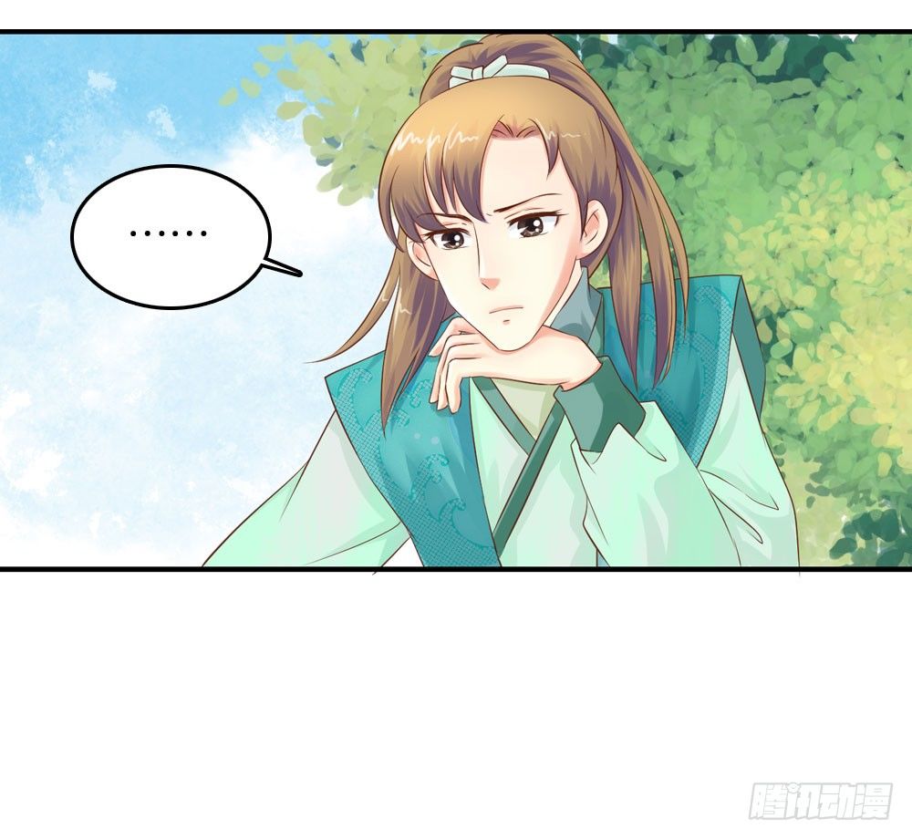 意外的发现-第33话