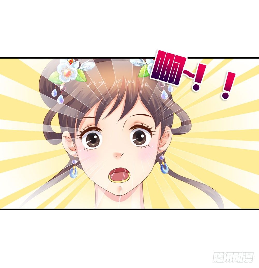 意外的发现-第33话