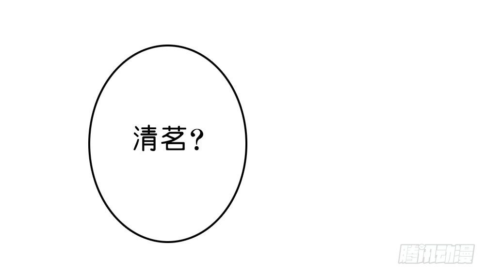 在下月歌-第35话